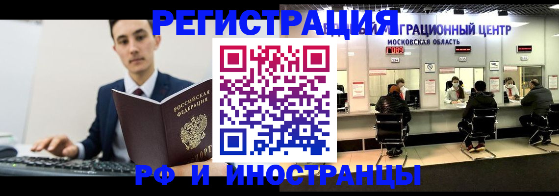 регистрация для дет. сада в Всеволожске