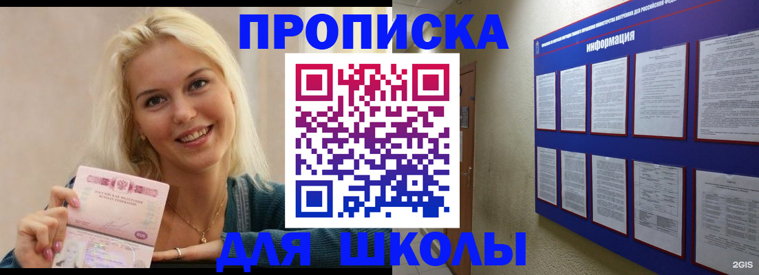 временная регистрация адрес в Всеволожске