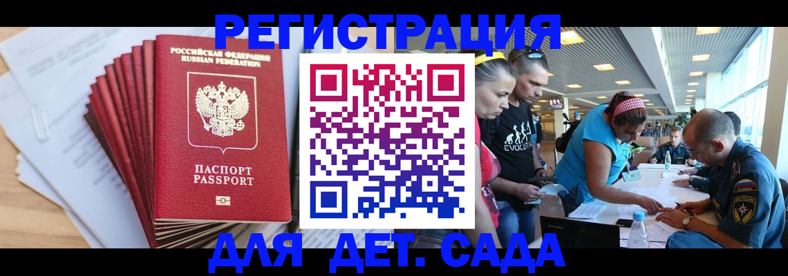 где прописаться в Всеволожске